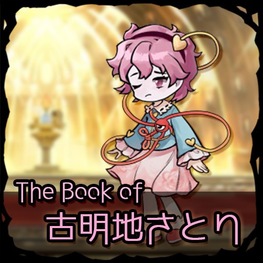 Steam Workshop::古明地さとり（Komeiji Satori）