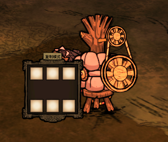 [DST]TME++(科学机器增强) – Don't Starve Together Mod