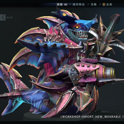 shark_butcher_back