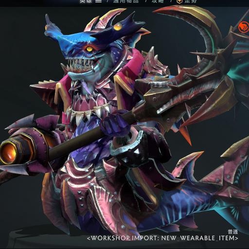 shark_butcher_weapon