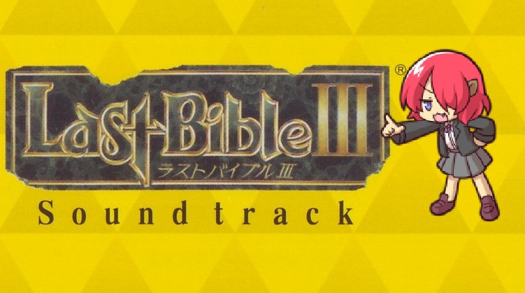 A Last Bible III TRACK for mari poppo's theme
