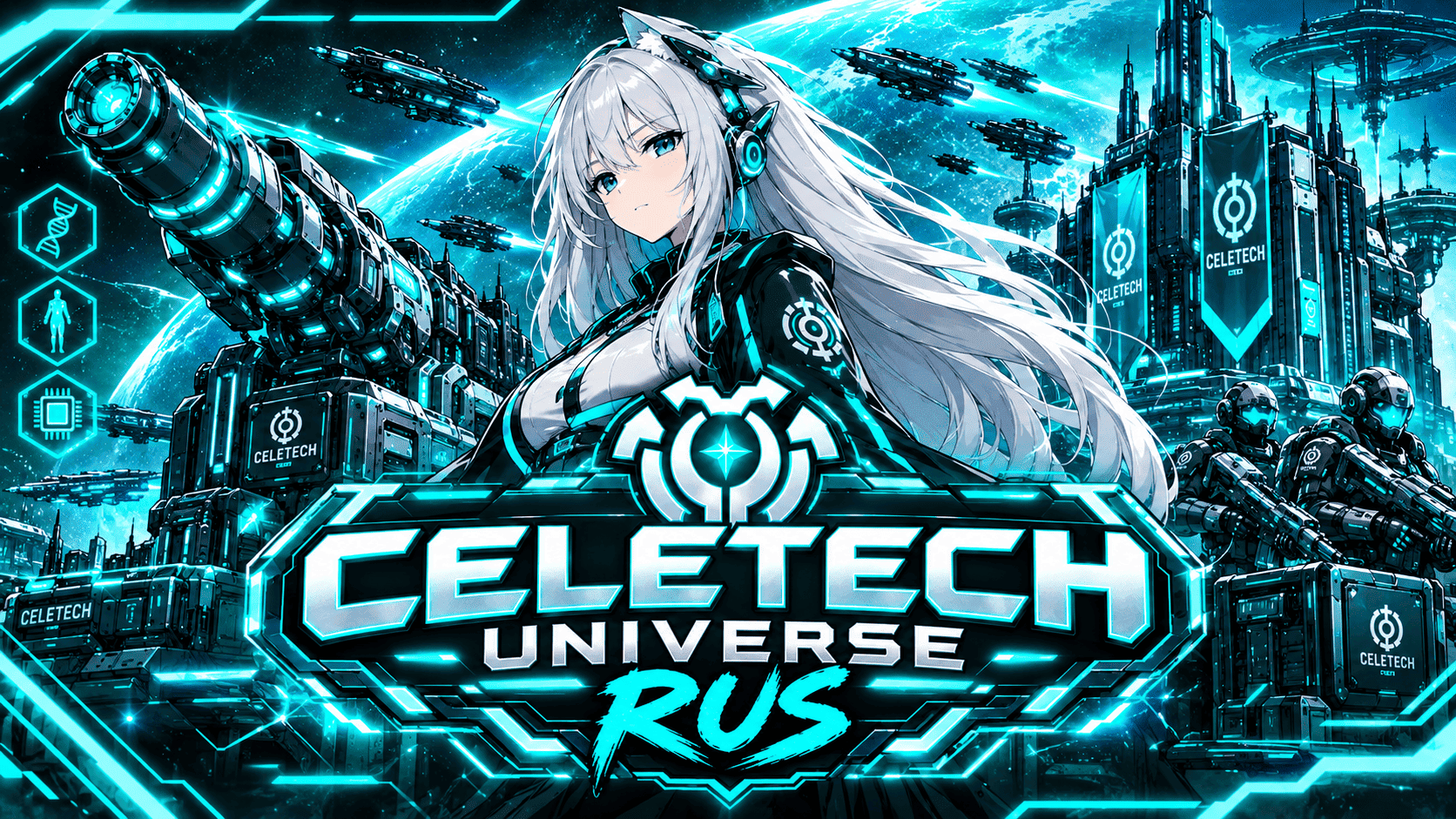 CeleTech universe rus