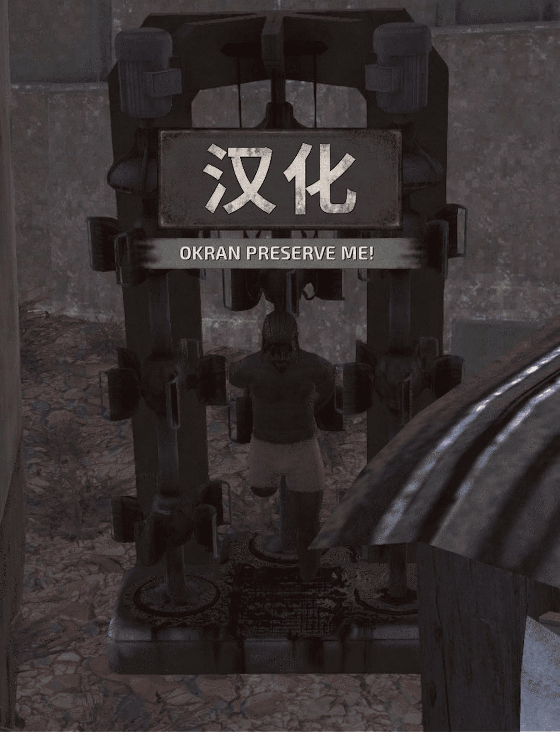 Please Okran! CN