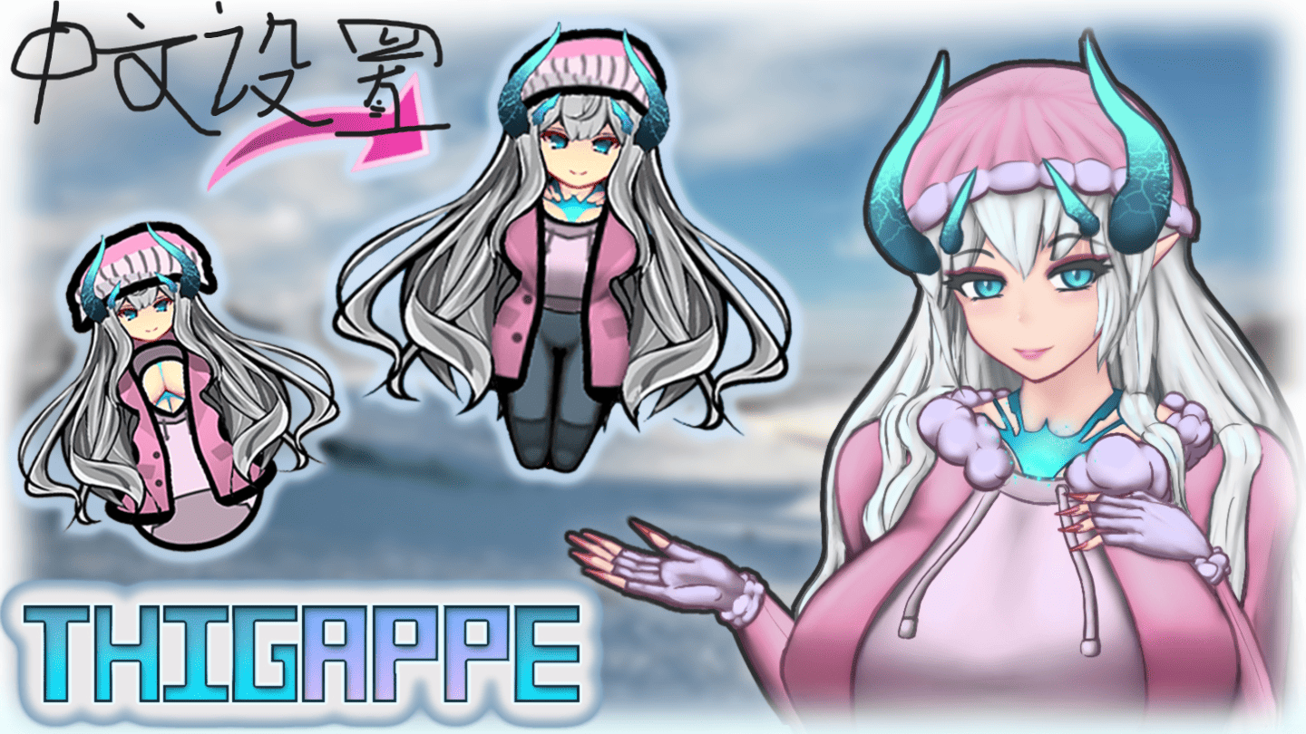 THIGAPPE-zh设置汉化