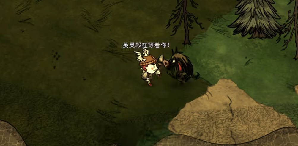 女武神三维强化 – Don't Starve Together Mod