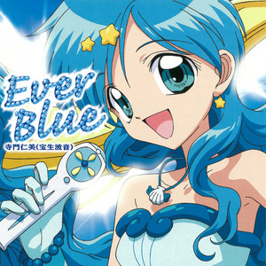 【真珠美人魚】In. full－Ever Blue