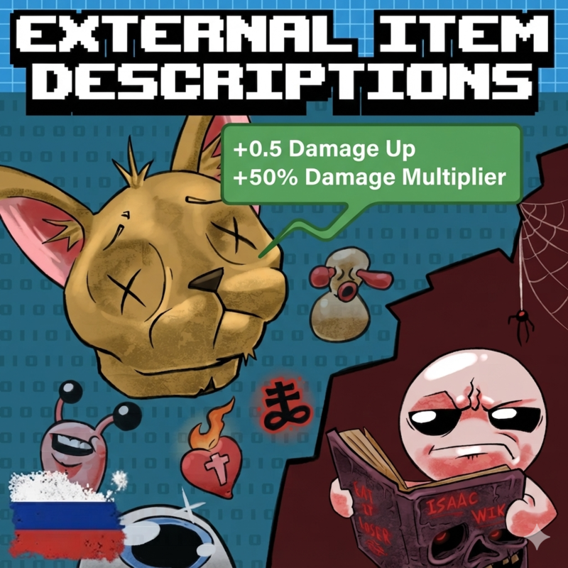 EID - Improvement/Fixes (Russian)