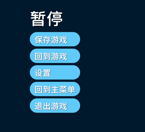 手动保存 | Manual Save