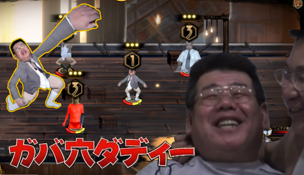【ガバ穴ダディー】緩次郎のページ