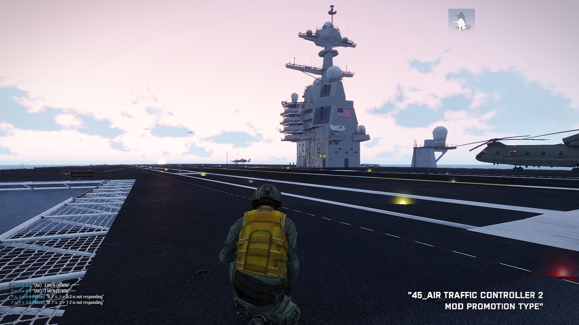 45_Air Traffic Controller 2