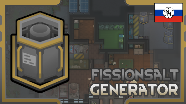 Fissionsalt Generator RUS