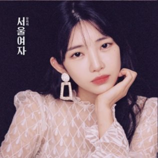 네온(NEON)
