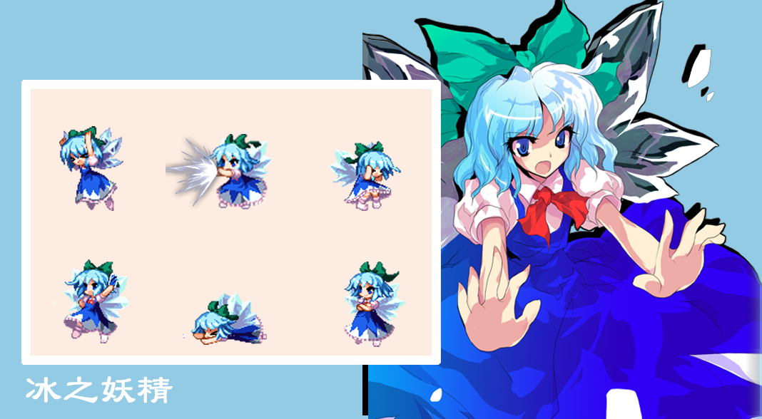 Cirno
