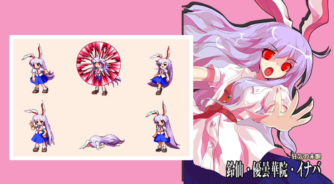 Reisen Udongein Inaba