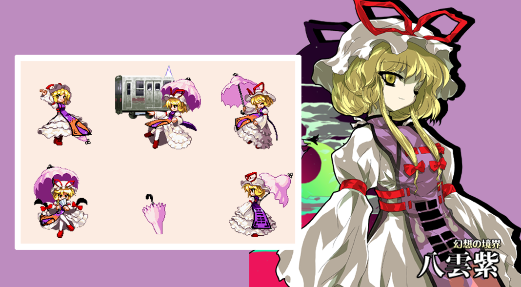 Yakumo Yukari