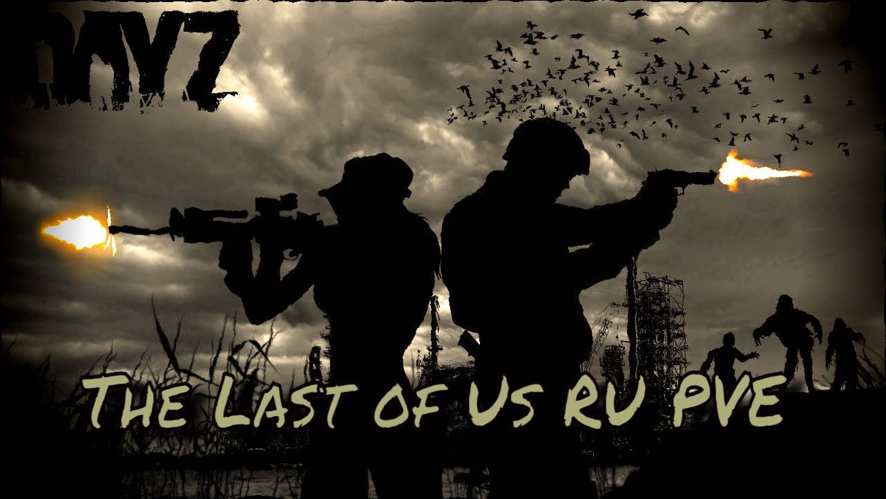 TLoU RU PVE