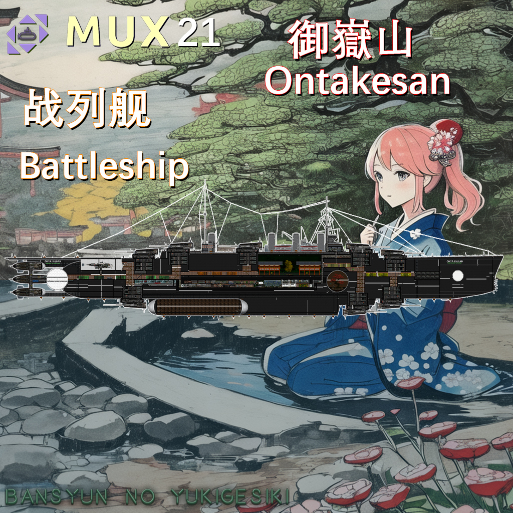 MUX21（暮春之雪）御嶽山 ONTA KESAN Battleship