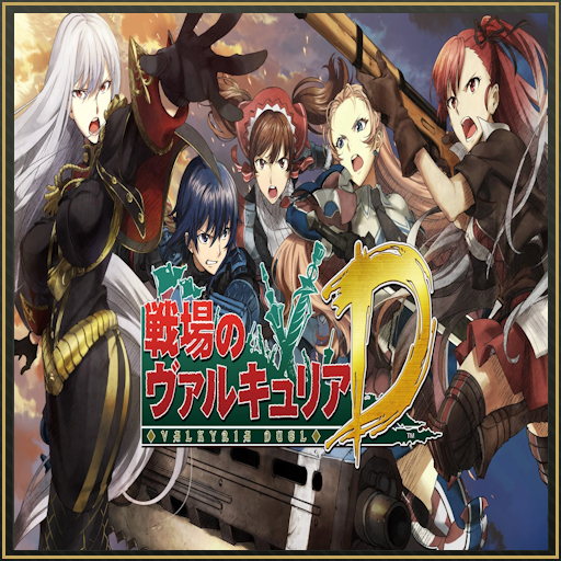 Valkyria Chronicles Duel Sound Track