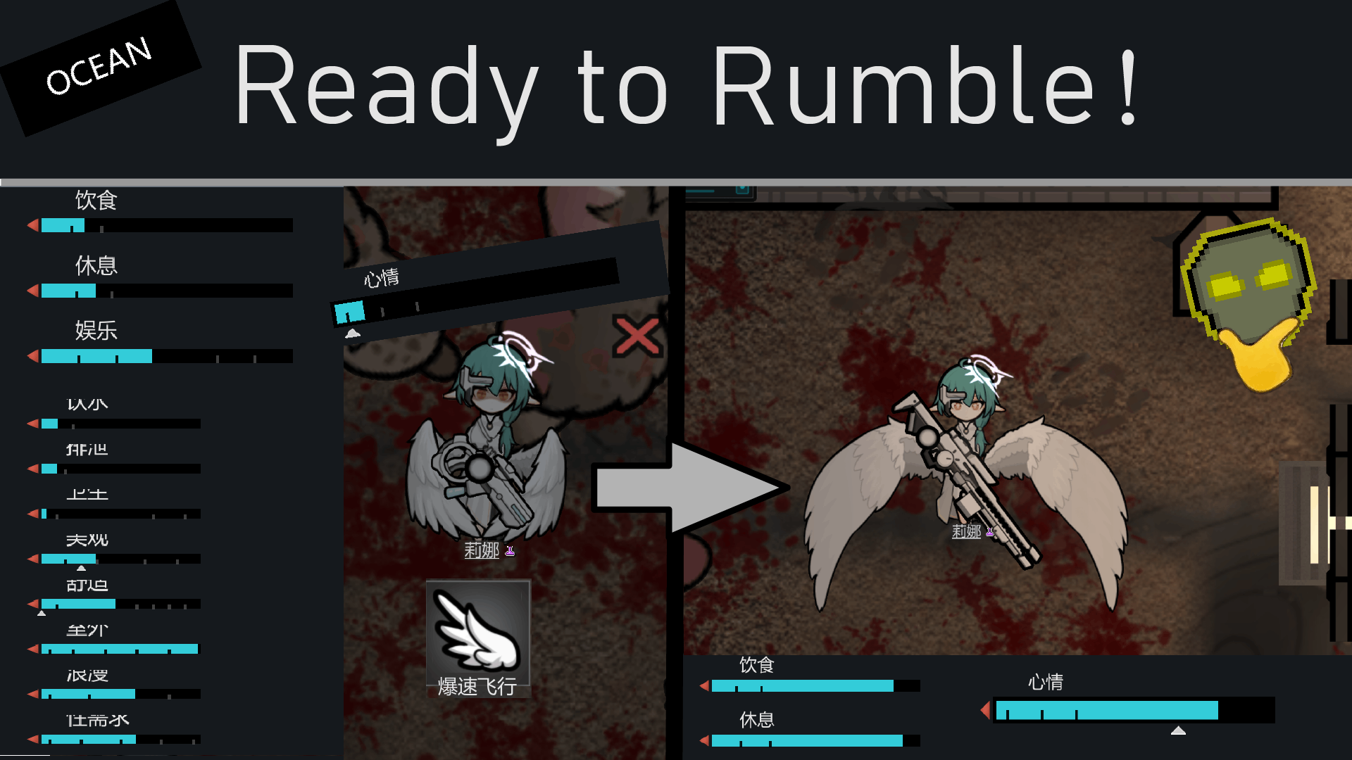 Ready to Rumble!