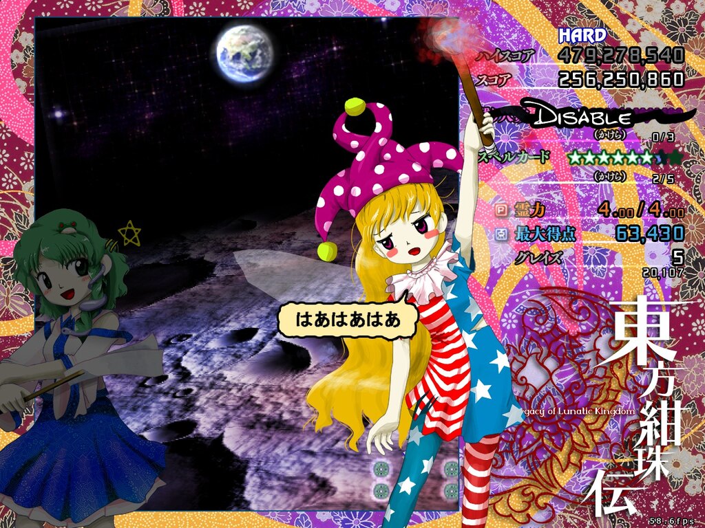 妖精伝承　画像 Z/X（ゼクス）公式アカウント on X: 