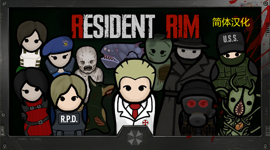 Resident Rim_zh mod preview for RimWorld