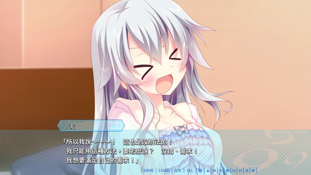 9-nine 天ちゃんと過ごすとある一日 mqdefault.jpg