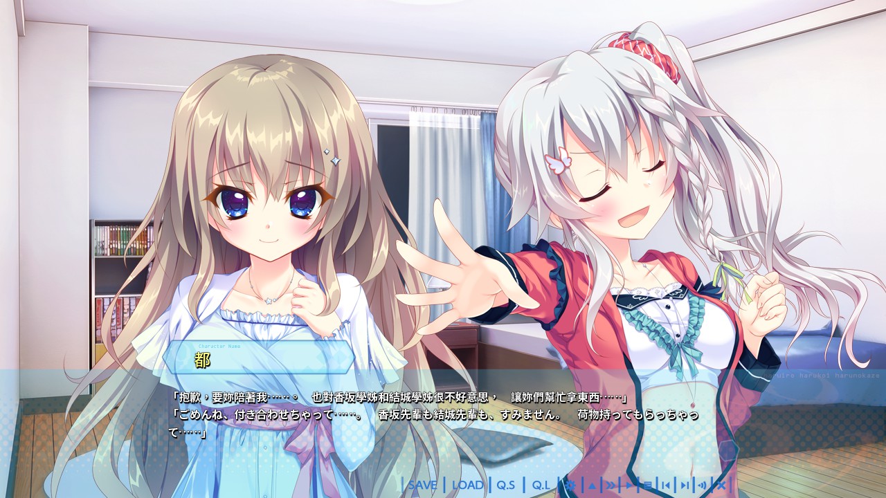 Steam コミュニティ :: 9-nine-はるいろはるこいはるのかぜ Steam コミュニティ :: 9-nine-はるいろはるこいはるのかぜ