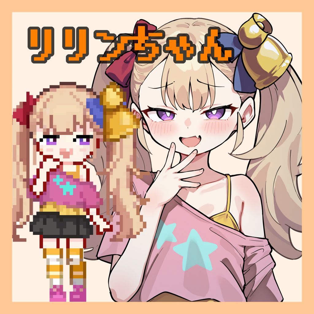 Ririn Chan