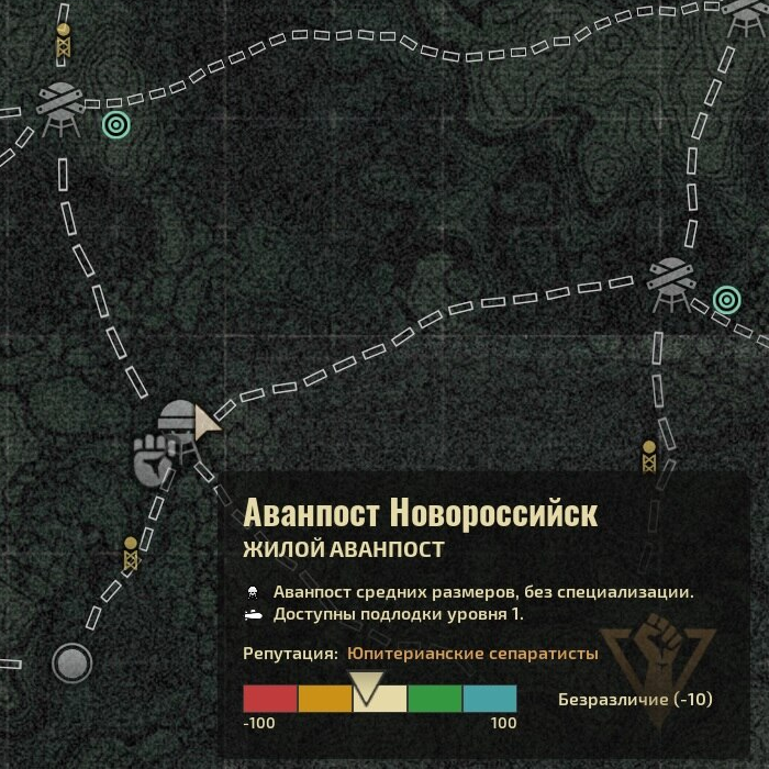 Русские локации (города России)