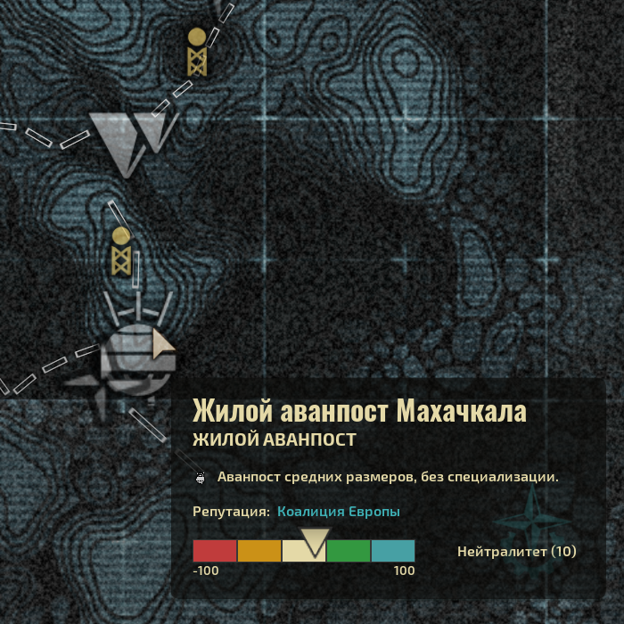 Русские локации (города России) DE Patch