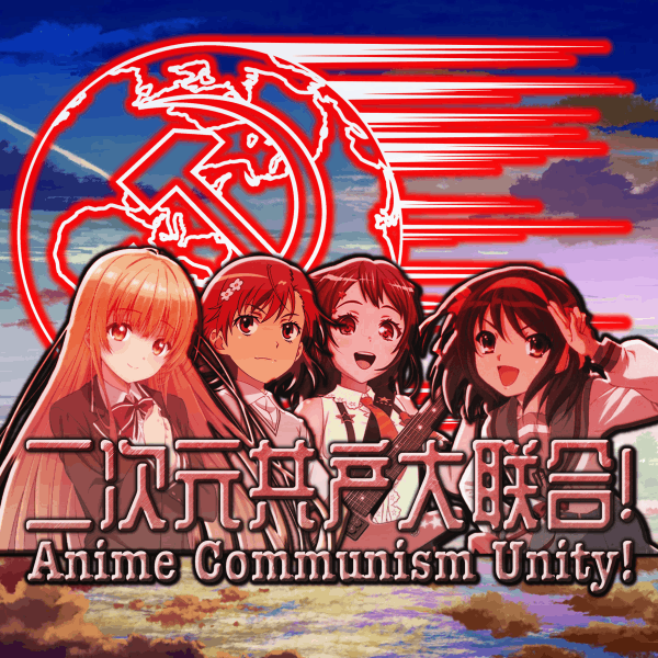 V2.1「秋日极光起」二次元共产大联合 — Multilingual translation