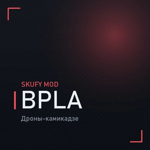 BPLA - Drone Mod
