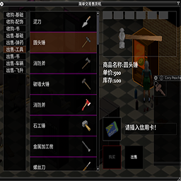 Vending machine API