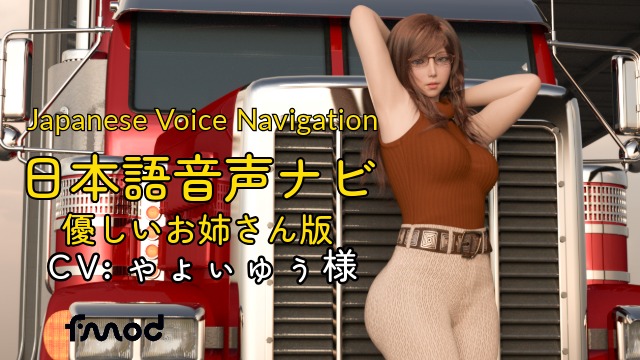 日本語音声：ゃょぃ ゅぅ様（優しいお姉さん版）） preview