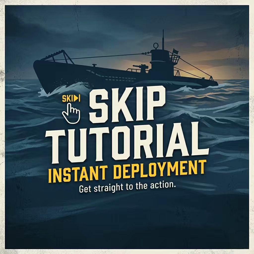 Skip Intro Tutorial - 跳过入门教程