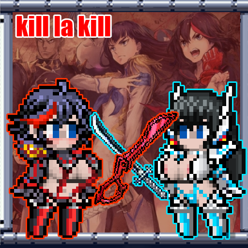 KILL la KILL cos：斩服少女  缠流子&鬼龙院