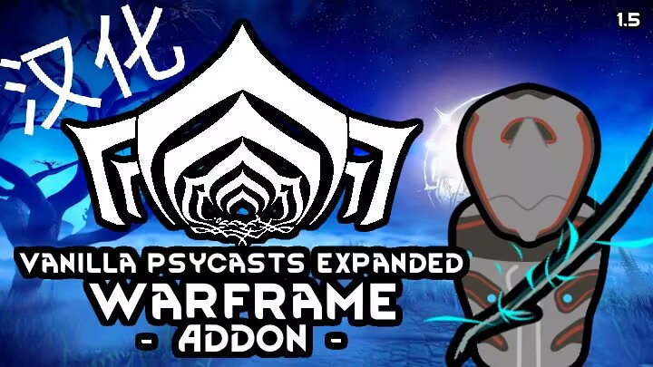 Vanilla Psycasts Expanded Add-on - Warframe-zh mod preview for RimWorld