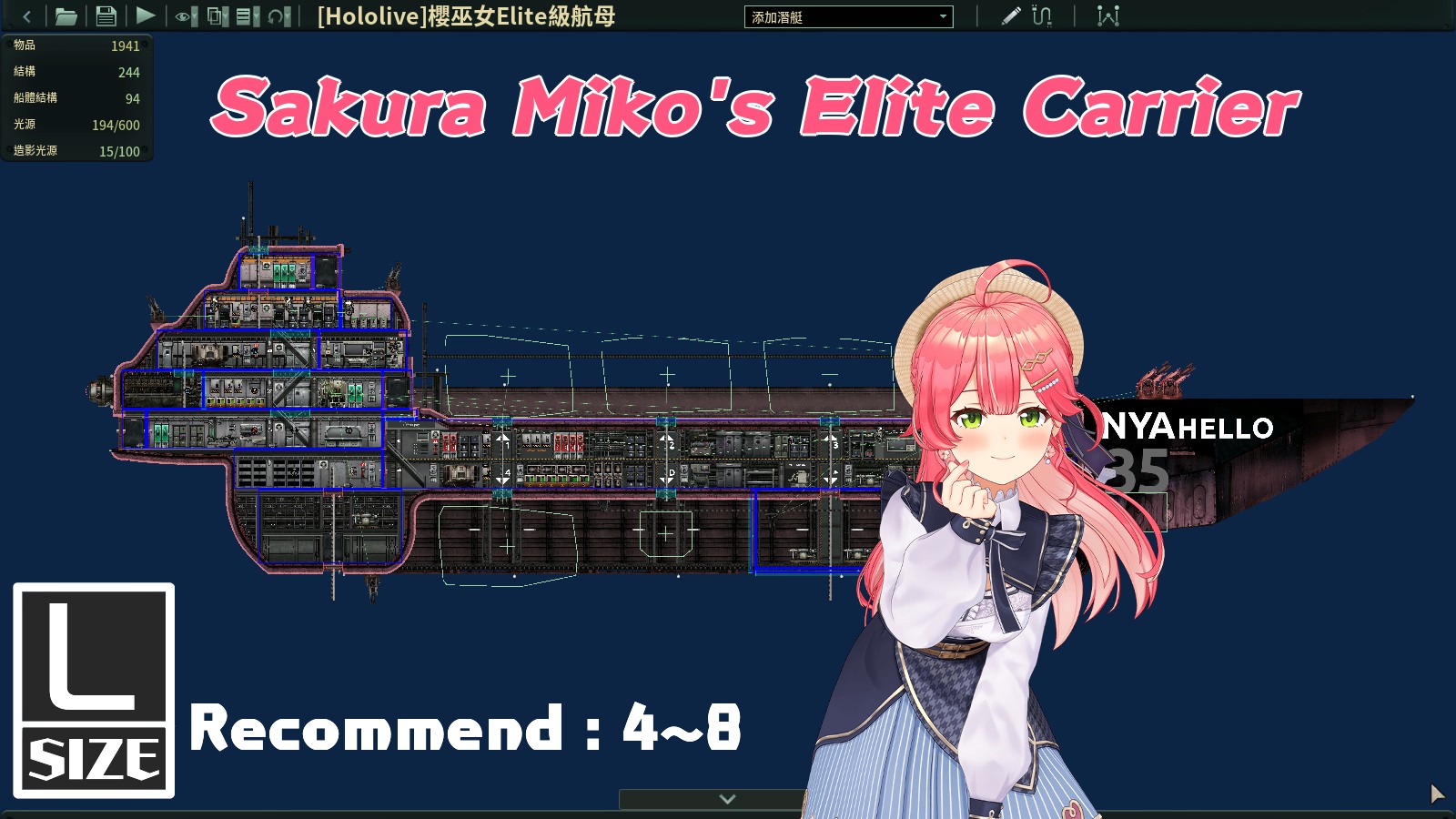 Hololive - Sakura Miko's Elite Carrier – Barotrauma Mod