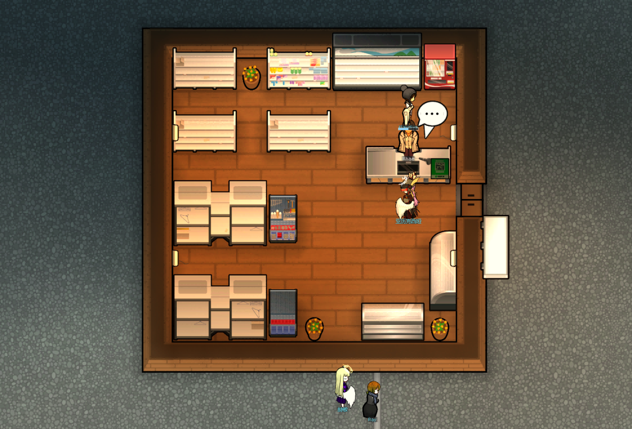 Screenshot 7