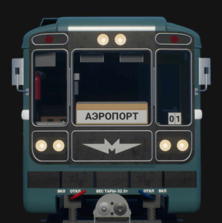1987 81-717.5/714.5 «Номерной»
