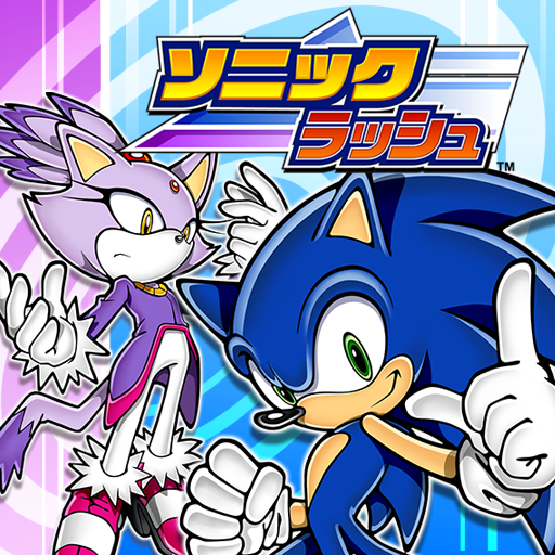 Back 2 Back- Cash Cash RMX - Hideki Naganuma “Sonic Rush” preview