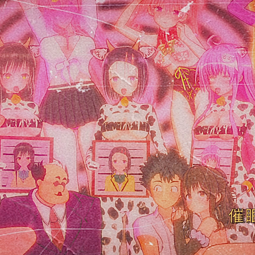 催眠征服!完版2 ~催眠面前人人幸福~
