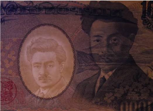 Japanese Title
