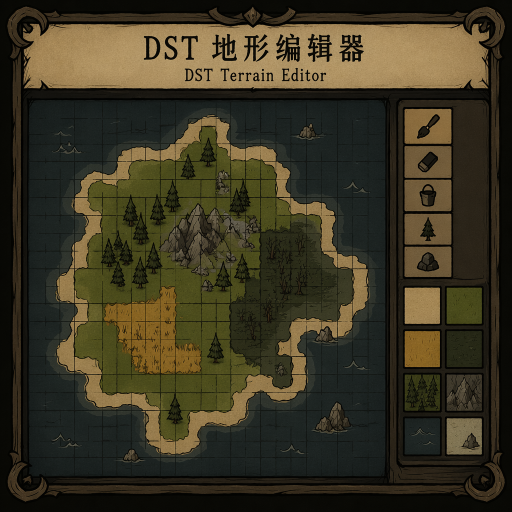 Terrain Editor