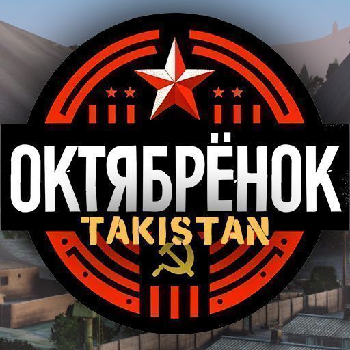Oktyabrenok Project Mod Takistan