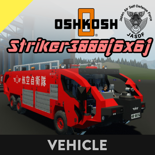 OshKosh Striker3000(6x6)
