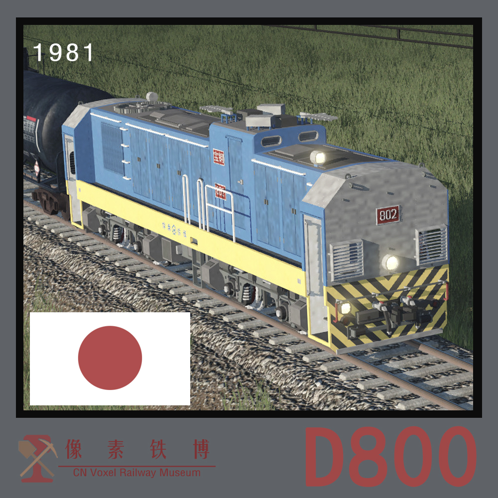 Voxel Loco 'D800'