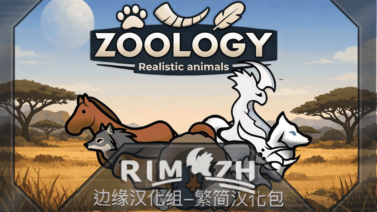 Zoology: Realistic Animal Overhaul zh-pack