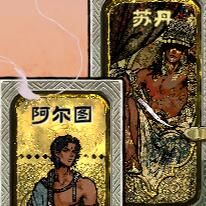 苏丹臣服mod