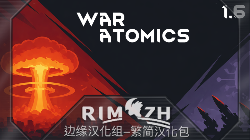 Cybranian - Waratomics zh-pack mod preview for RimWorld